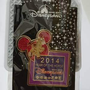香港迪士尼樂園（2014年 馬年生肖紀念徽章）