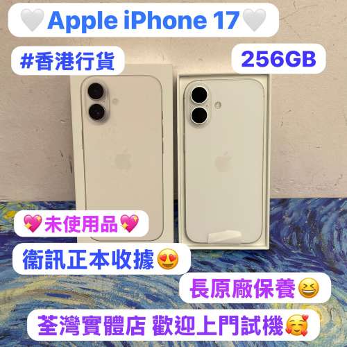 （💖Apple最新款iPhone 17系列💖）❤️&zwj;🔥Apple iPhone 17❤️&zwj;🔥/Apple iPhone 1...