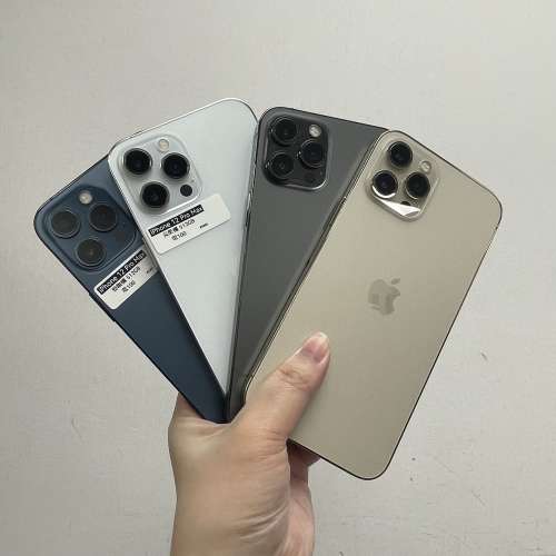 (🎅🏻聖誕優惠大酬賓🎅🏻Apple超平價5G大螢幕機iPhone 12 Pro max✨）💖香港行貨💖