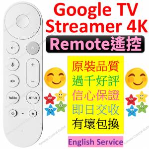 Google TV Streamer Remote 聲控器 遙控器 GY3LE TX4GY3LE