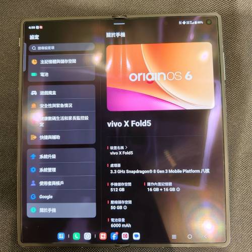香港行貨 Vivo X Fold5 2年香港原廠保養 有單
