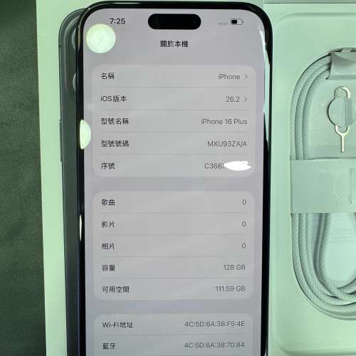 99%New iPhone 16 Plus 128GB 黑色 香港行貨 蘋果保養到2026年9月30日 電池100% 全...