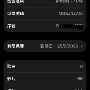 iphone 17 pro blue