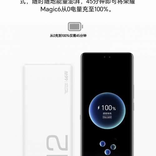 Samsung, Honor, Moster (三合一聖誕套裝) $199