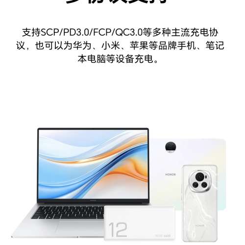 Samsung, Honor, Moster (三合一聖誕套裝) $199
