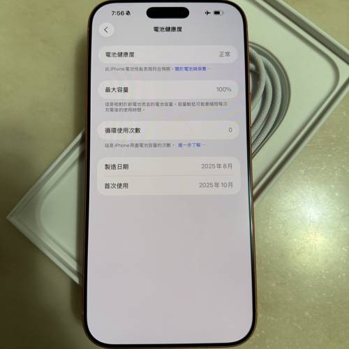 Iphone 17 pro max 256gb 橙色（全新）