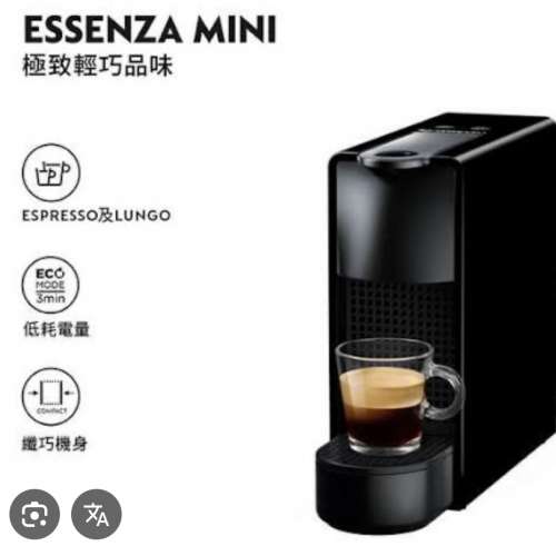 Nespresso咖啡机