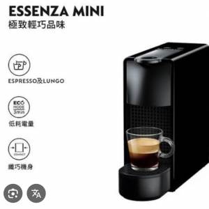 Nespresso咖啡机