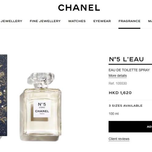 Chanel N&deg;5 L'EAU Eau de Toilette Spray (Christmas packing 2025) 100ml