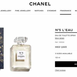 Chanel N&deg;5 L'EAU Eau de Toilette Spray (Christmas packing 2025) 100ml