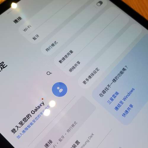 Samsung Tab S9 X716 5G SIM版 256+12GB 單機一部有筆