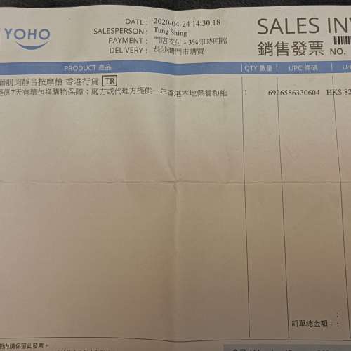 Yunmai 深層肌肉按摩槍，附有不同按摩頭，方便針對不同部位。配有便攜盒，方便收納...