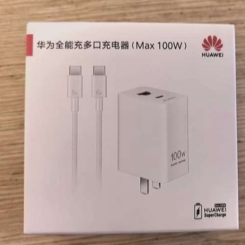 全新原裝華為全能充多口充電器套裝正品，國內兩腳版
