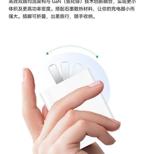 全新原裝華為全能充多口充電器套裝正品，國內兩腳版