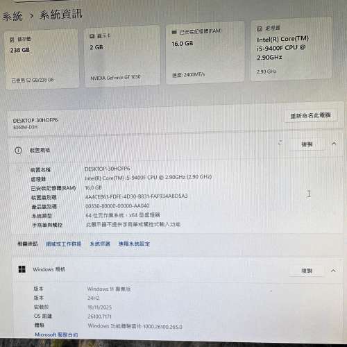 中階六核芯PC，i5-9400f，16GB，256GB，GT 1030 2GB