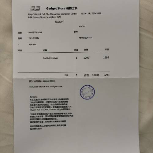 出售 99.9% 新 FiiO DM13 藍牙版，便攜 CD 播放器