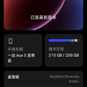 OnePlus ACE 5 12+256