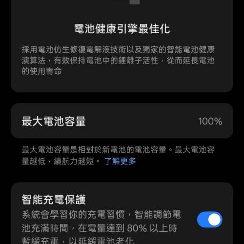 OnePlus ACE 5 12+256