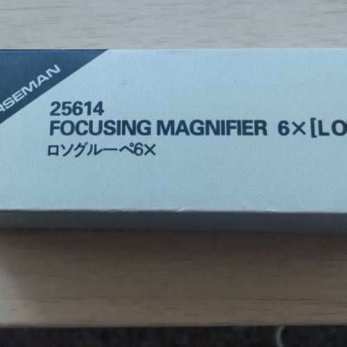 Horseman 放大鏡 25614 Focusing Magnifier 6X Long