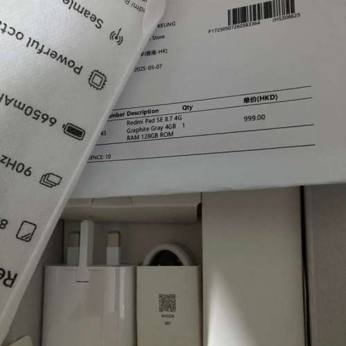 小米 Redmi Pad SE 8.7吋 4G 雙卡雙待 Dual Sim 平板電腦