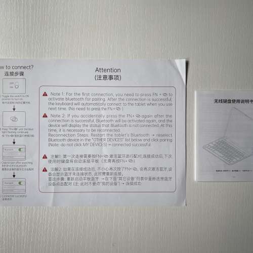 iPad Por 11、iPad Air 11、iPad Air 5 智能鍵盤保護套