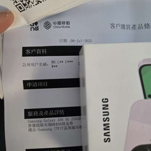 Samsung Galaxy A56 粉色