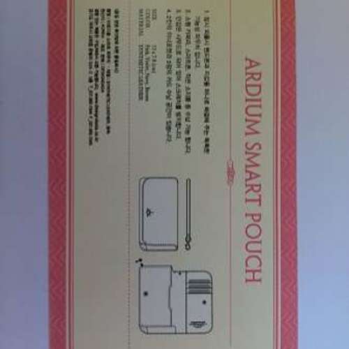 全新 韓國 ARDIUM Smart Pouch 多功能手機包