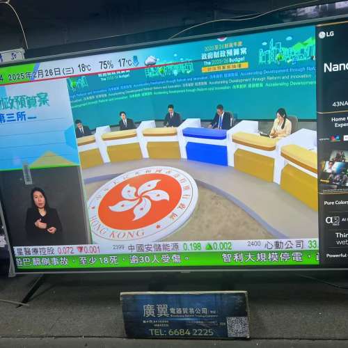 43吋 4K SMART TV LG43NANO77CQA 上網 電視