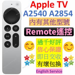 Apple TV 6 TV6 TV 7 TV7 Siri Remote 蘋果 機頂盒 六代 七代 6代 7代 遙控器 A254...