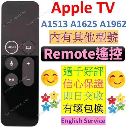 Apple TV4 TV 4 TV 5 TV5 Siri Remote 蘋果 機頂盒 四代 五代 4代 5代 遙控器 A151...