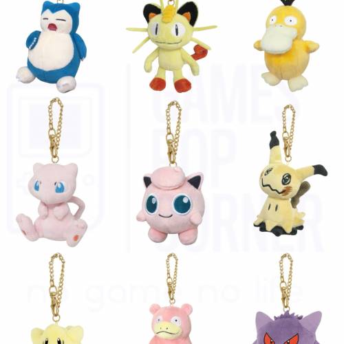 (接受預訂) 三英貿易🇯🇵 Pok&eacute;mon ALL STAR COLLECTION (Plush Keychain) *98/款