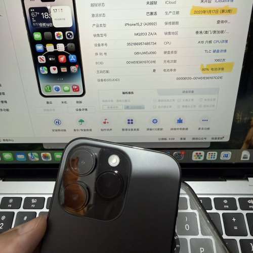 99新iPhone 14pro 1tb,港行雙卡，所有原裝，所有功能正常，冇維修冇暗病！不議價！