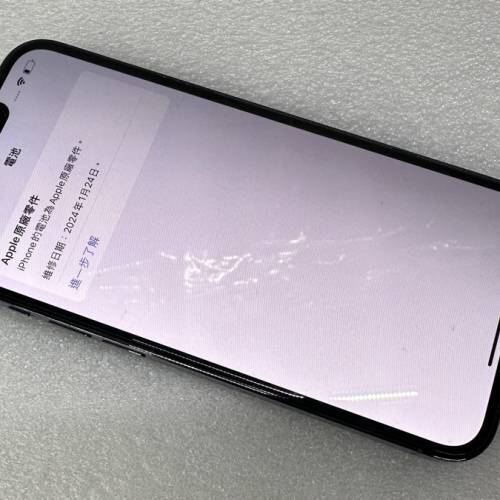 外觀靚 Apple iPhone 13 Pro 藍色 128GB iPhone13 13pro (not iPhone14 iPhone16 i...