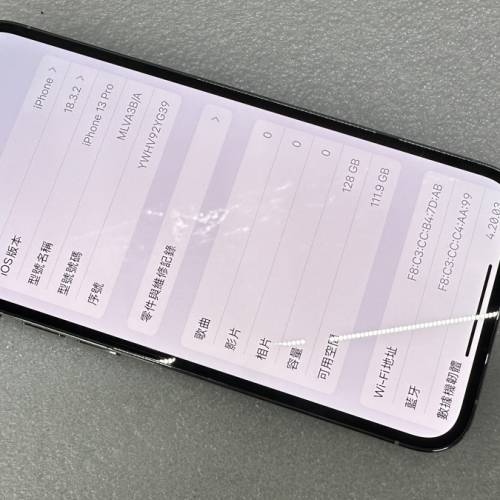 外觀靚 Apple iPhone 13 Pro 銀色 128GB iPhone13 13pro (not iPhone14 iPhone16 i...