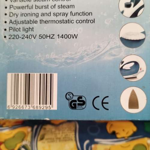 全新豐澤牌得爾deer蒸氣熨斗 New Fortress steam iron dry