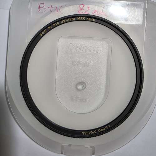 B+W 82 010 UV-HAZE MRC nano XS -PRo Filter