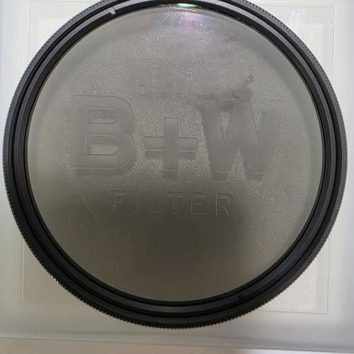 Haida slim Pro II MC C-POL 72mm filter