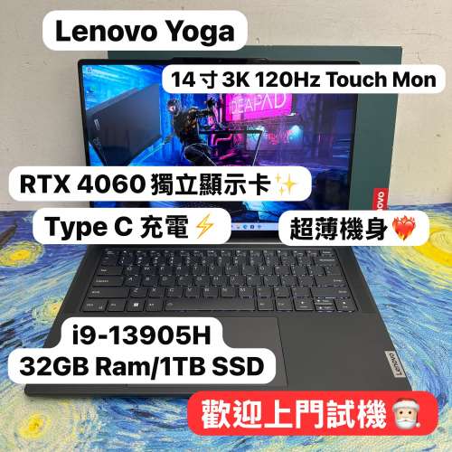 (🎅🏻聖誕優惠🎅🏻聯想 3K Touch Mon RTX 4060🔥) Lenovo YOGA 9 Pro 14寸 3K Touc...
