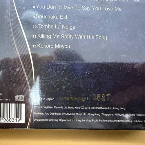 24K gold 35 週年 鄧麗君 愛之世界