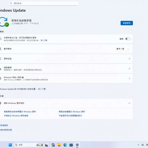 屯門良景輕鐵站交收 Intel&reg; Core&trade; i5 Windows 11 電腦一部