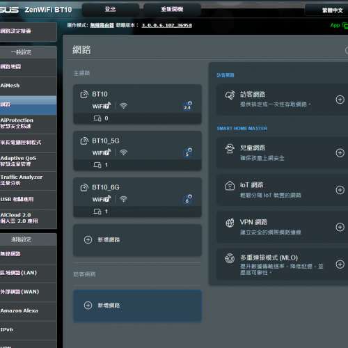 ASUS ZenWiFi BT10 (三頻WiFi 7  BE18000 ) 單隻.