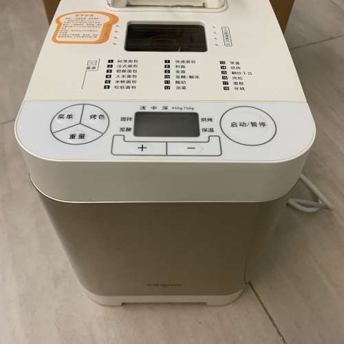 家用多功能麵包機