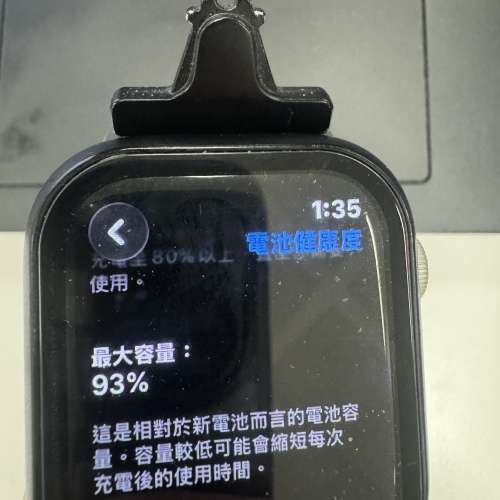 Apple Watch Series 9 45mm 智能手錶