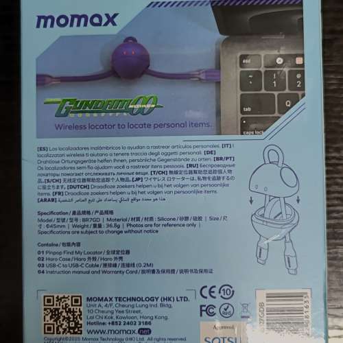 Momax Haro Pinpop 尋物器