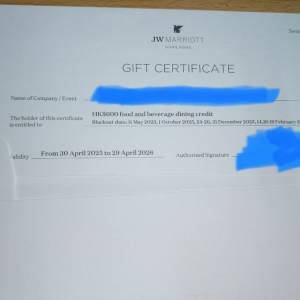 JW Marriott Hotel 萬豪酒店 $1200 ($600 x2) 餐廳禮券