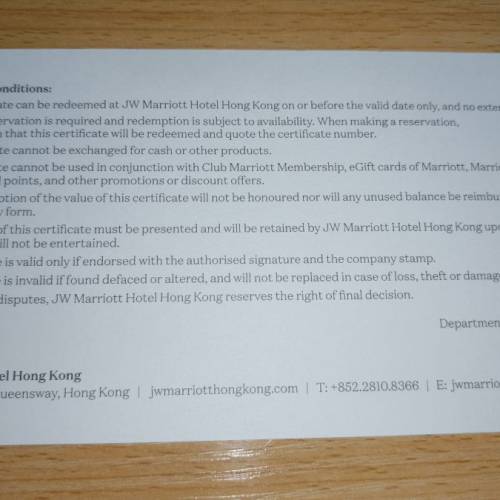 JW Marriott Hotel 萬豪酒店 $1200 ($600 x2) 餐廳禮券