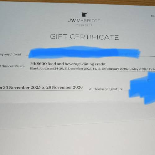 JW Marriott Hotel 萬豪酒店 $1200 ($600 x2) 餐廳禮券