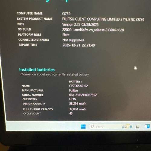 Fujitsu Q739 tablet pc