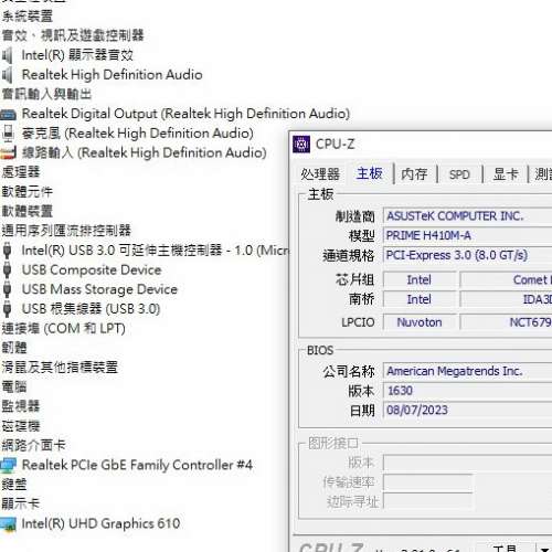 10代 主版 PRIME H410M-A Micro-ATX 主版 Socket 1200
