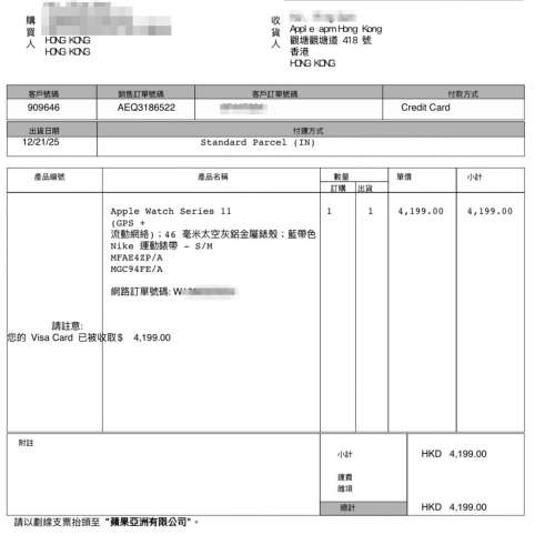 Apple Watch Series 11 (GAS + 流動網絡)、46 mm太空灰